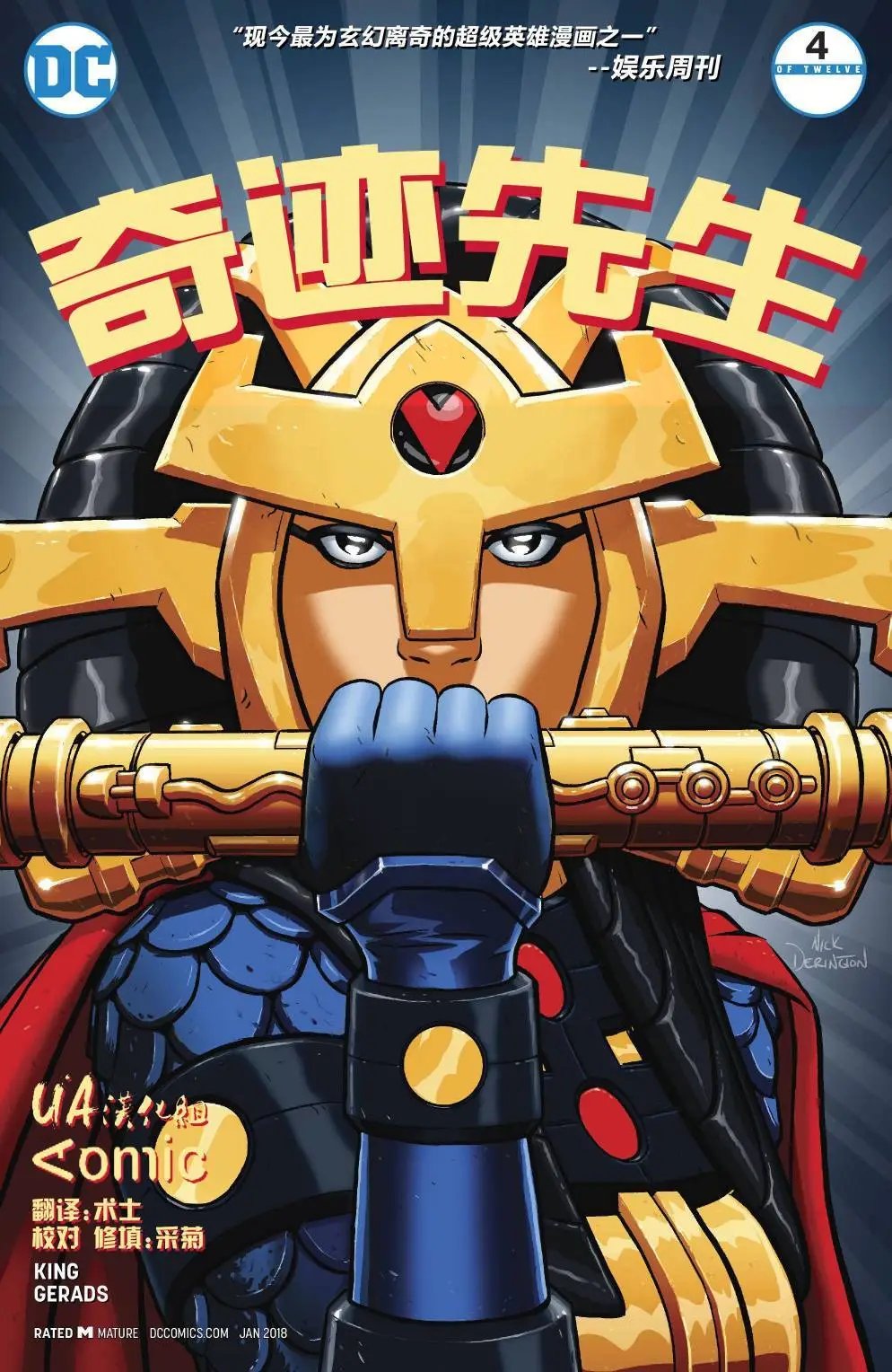 第04卷