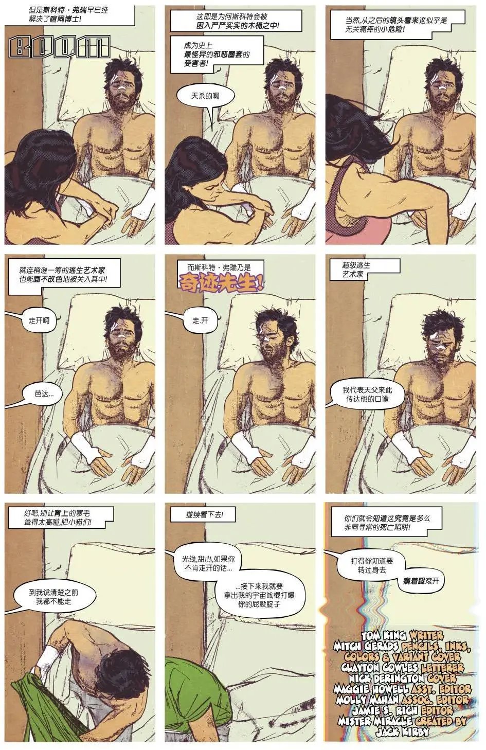 第04卷