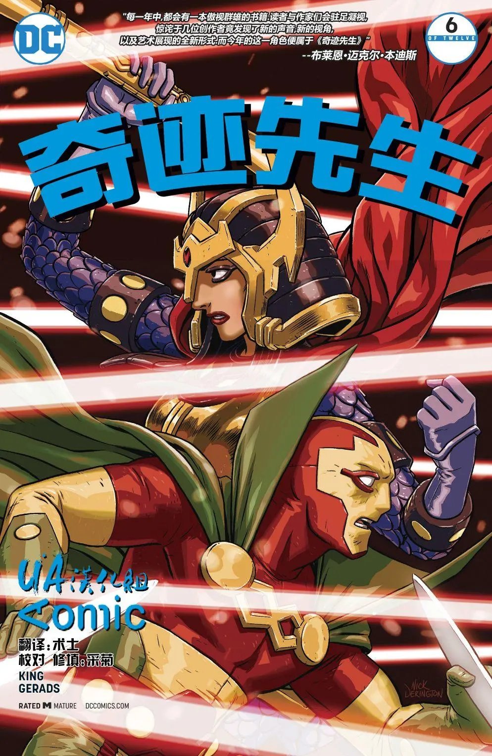 第06卷