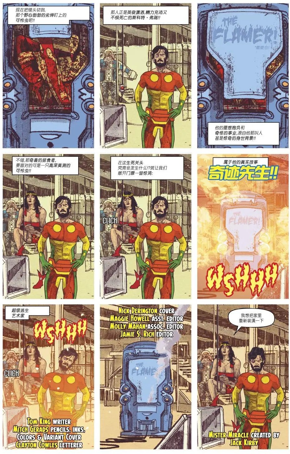 第06卷
