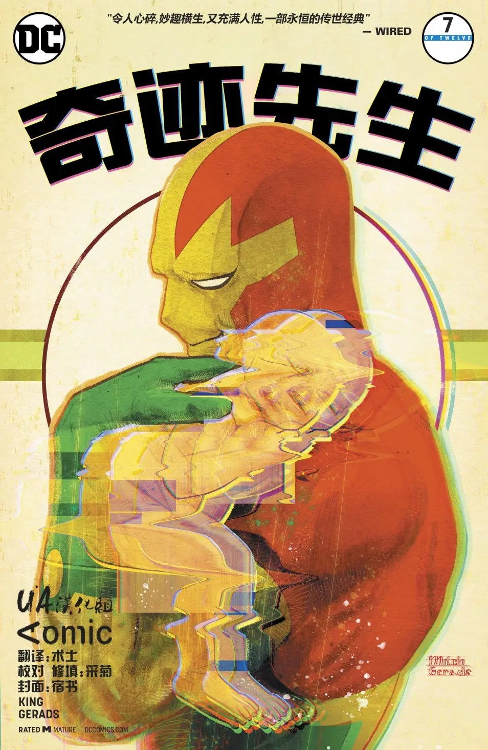 第07卷