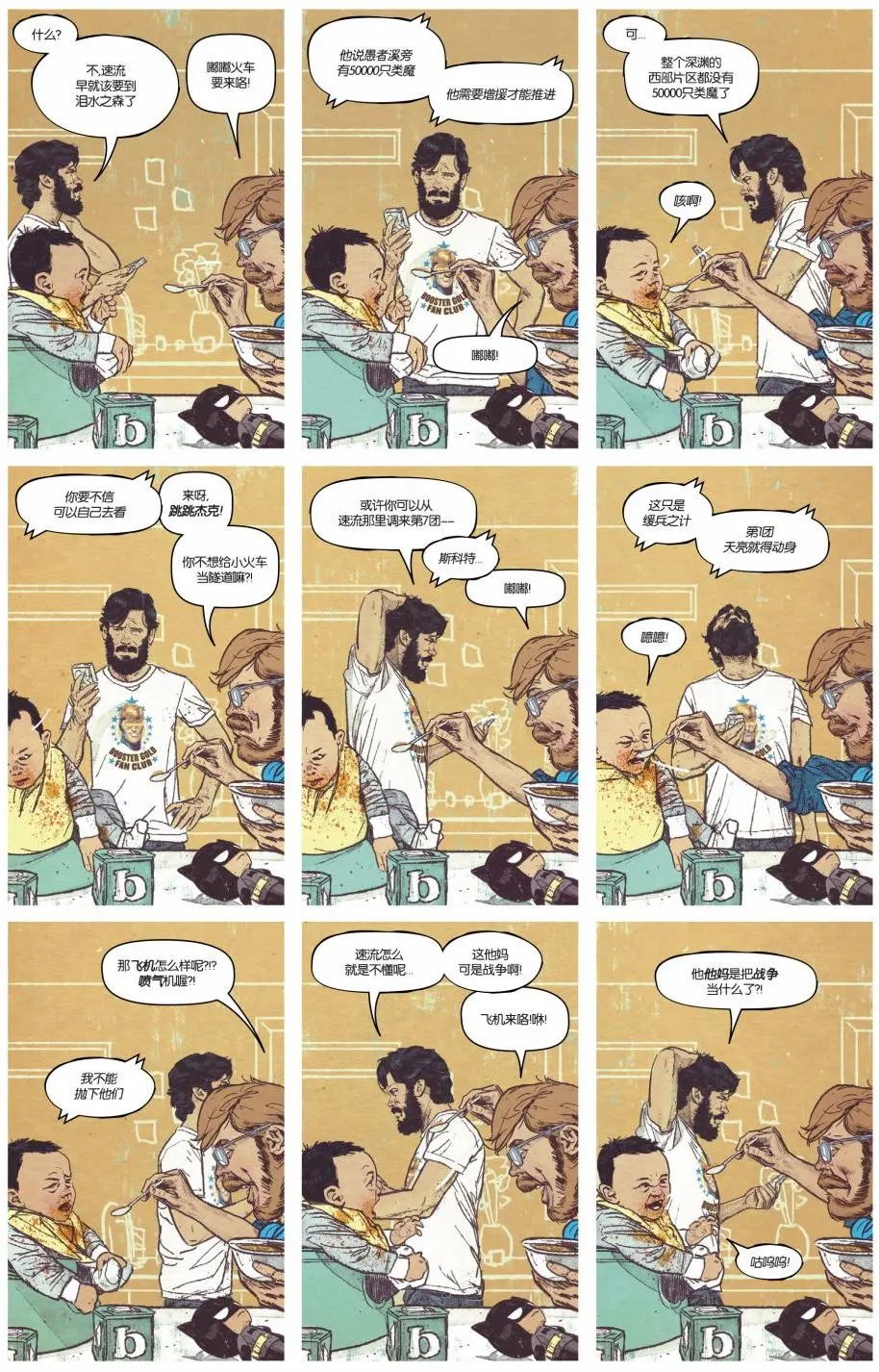 第08卷
