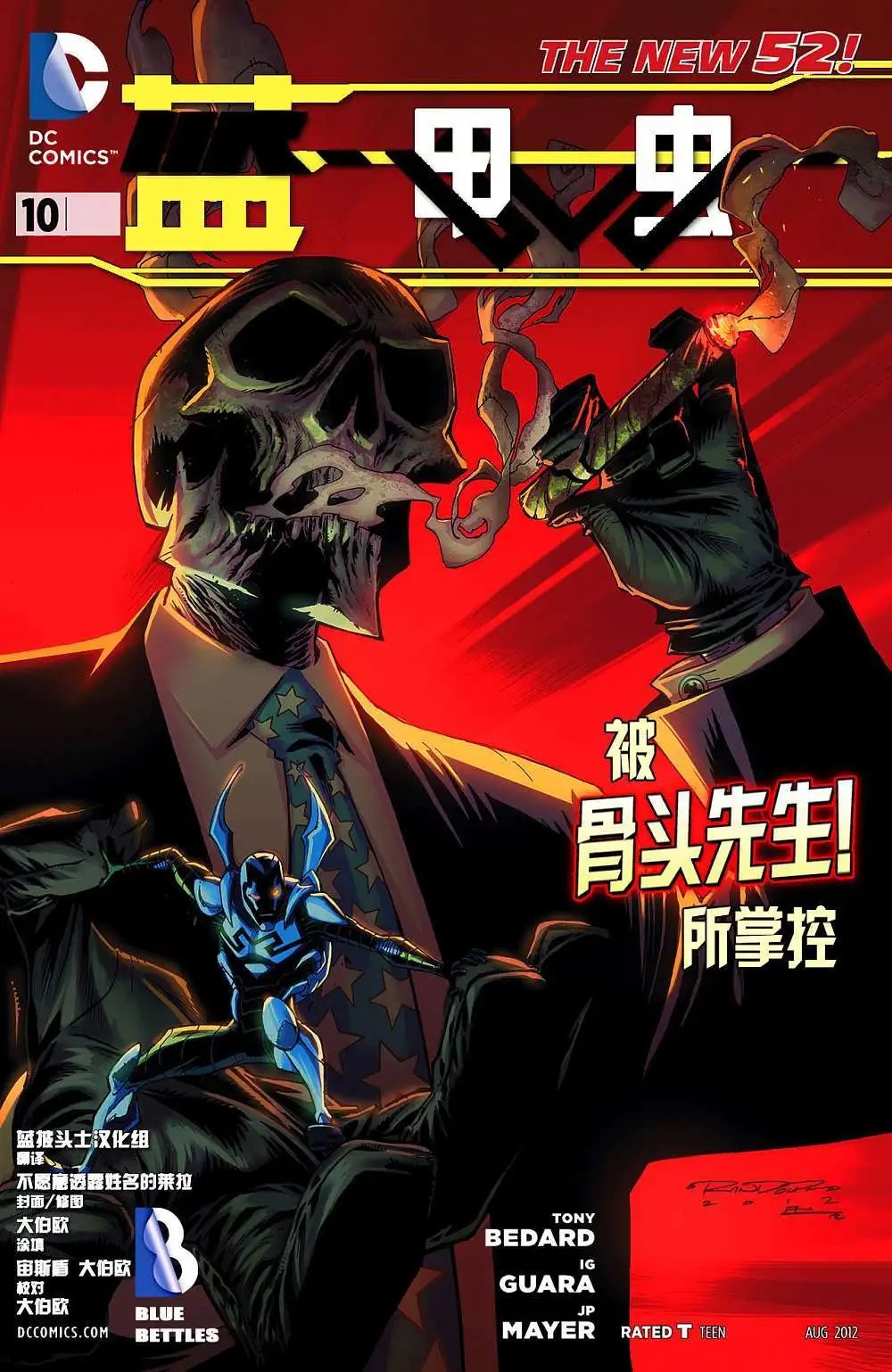 第10卷