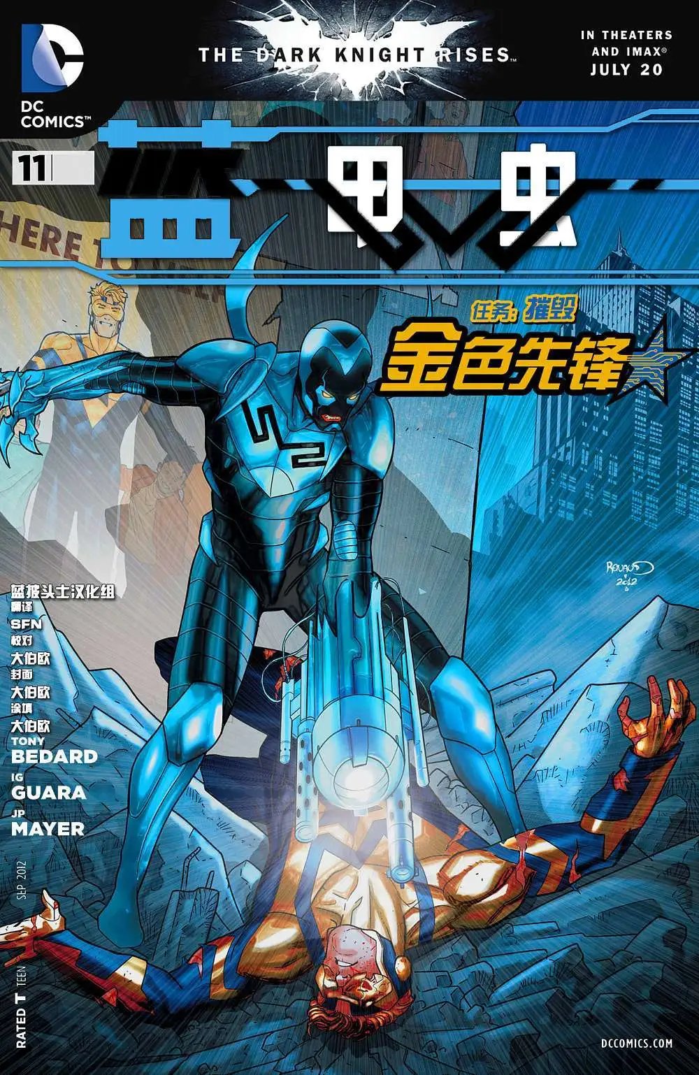 第11卷