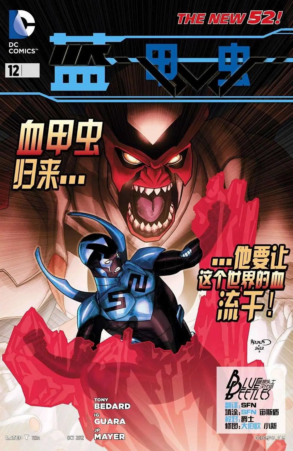 第12卷