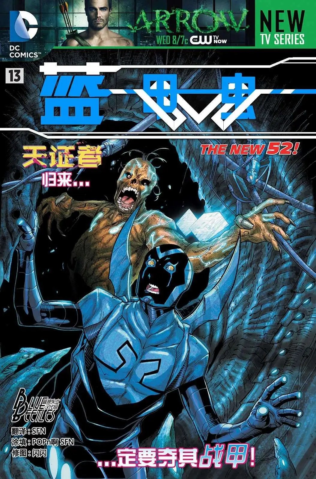 第13卷