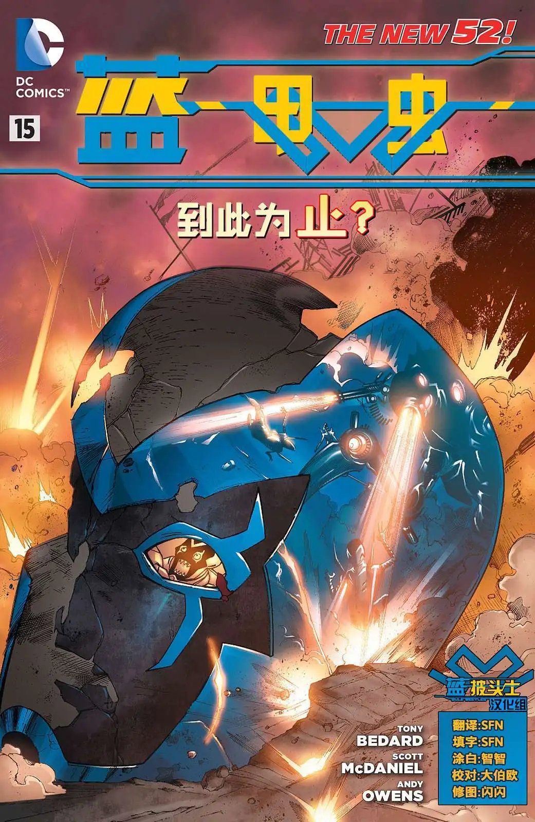 第15卷