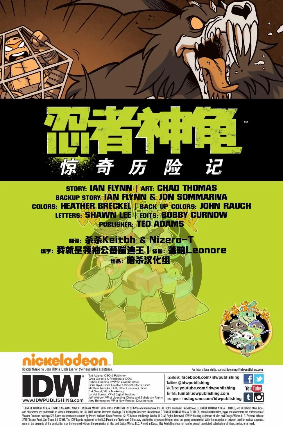 第08卷