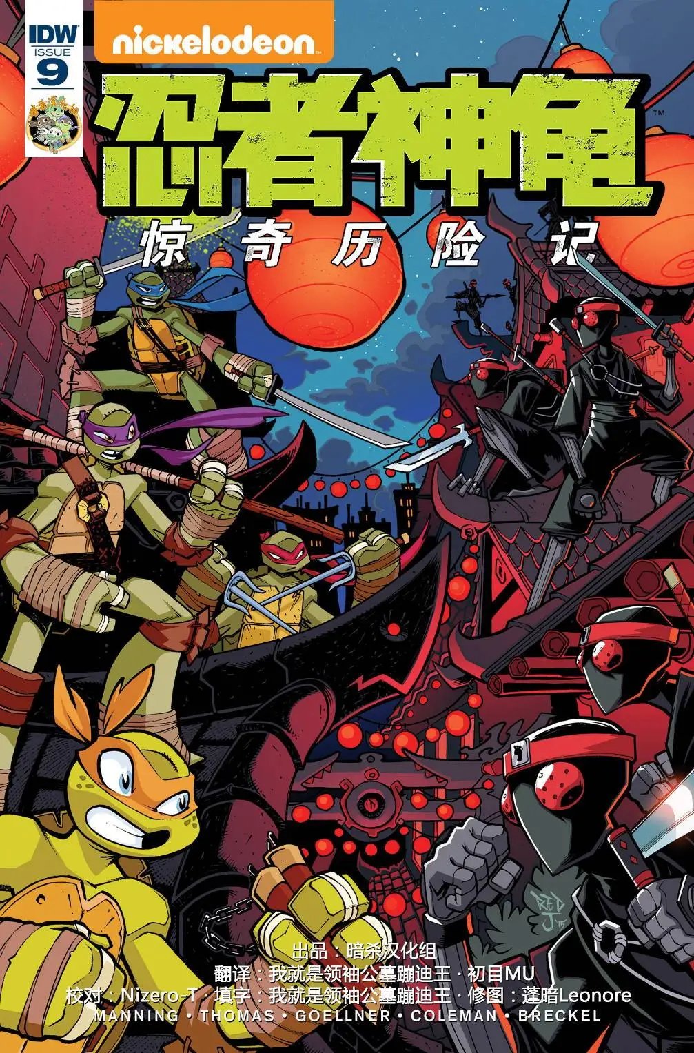 第09卷