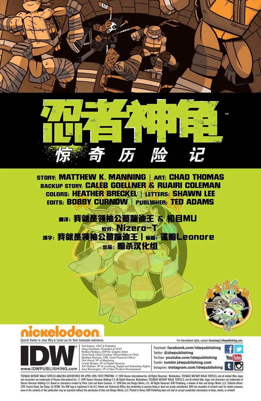 第09卷