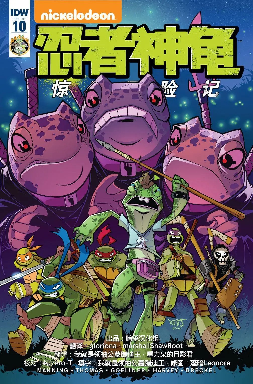 第10卷
