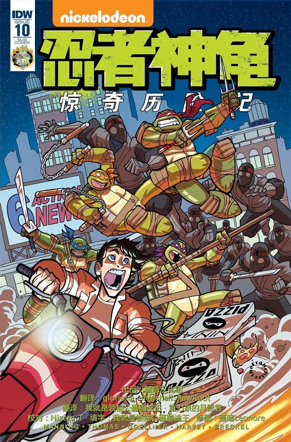 第10卷