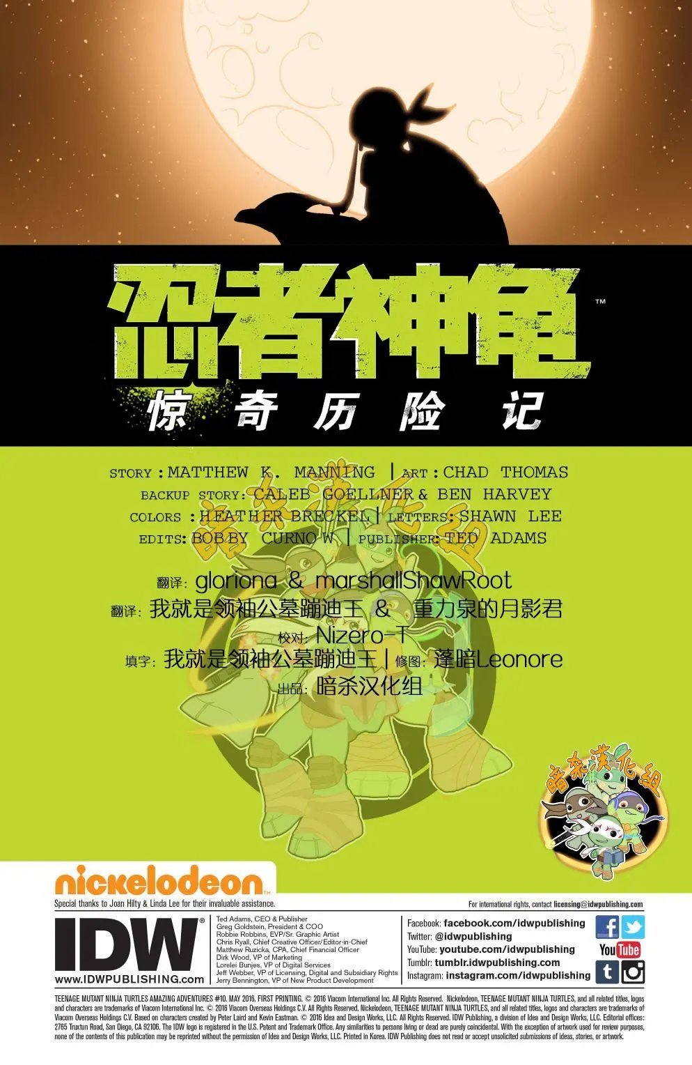 第10卷