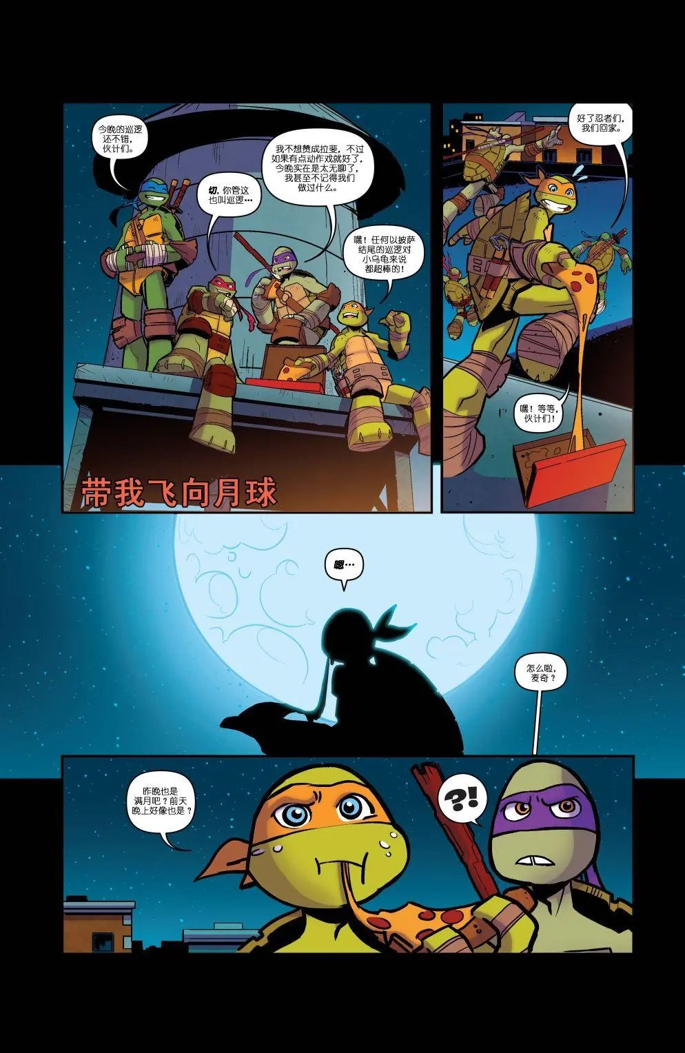 第10卷