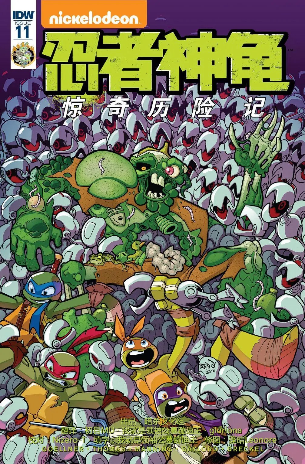 第11卷