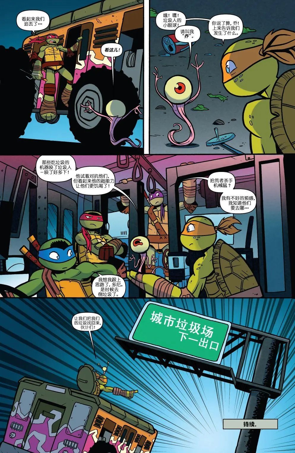 第11卷