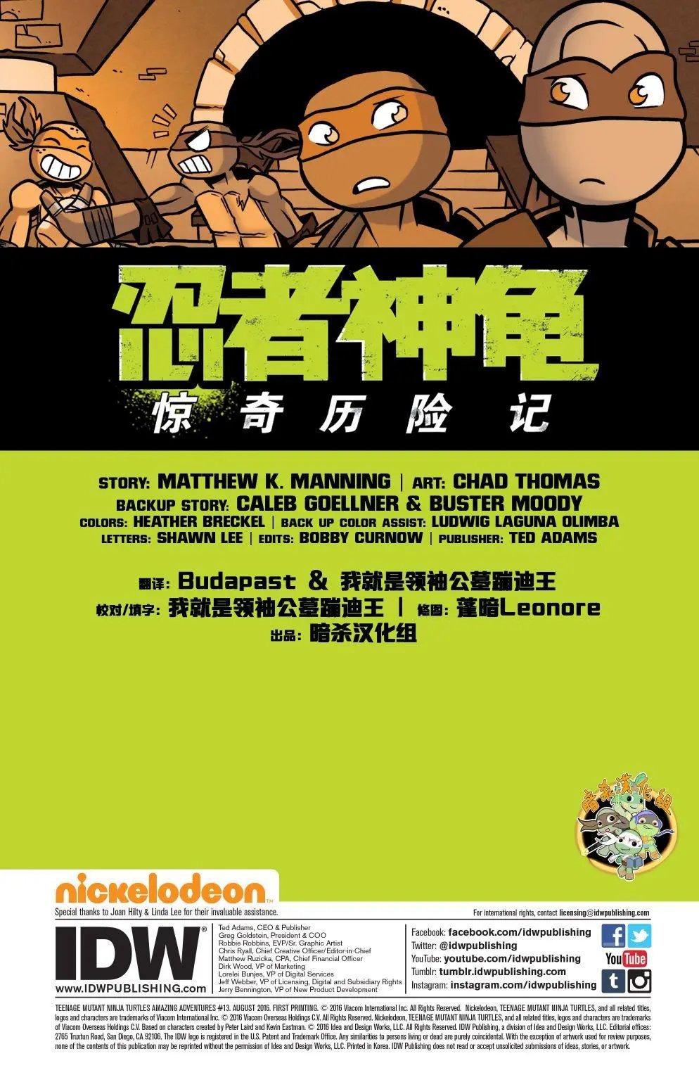 第13卷