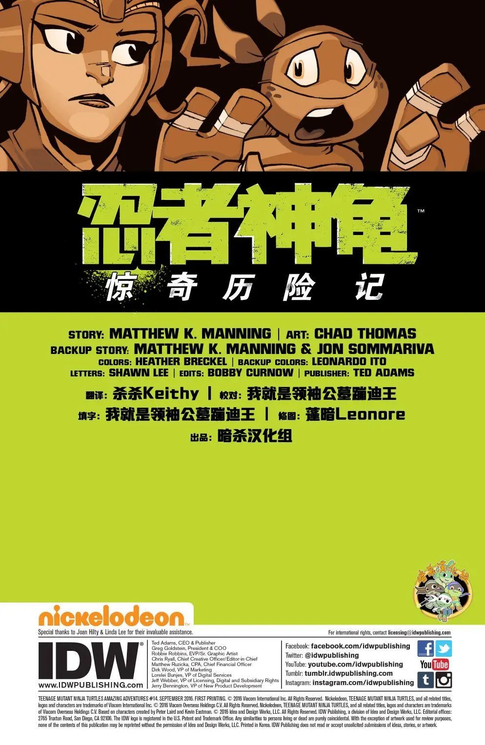 第14卷
