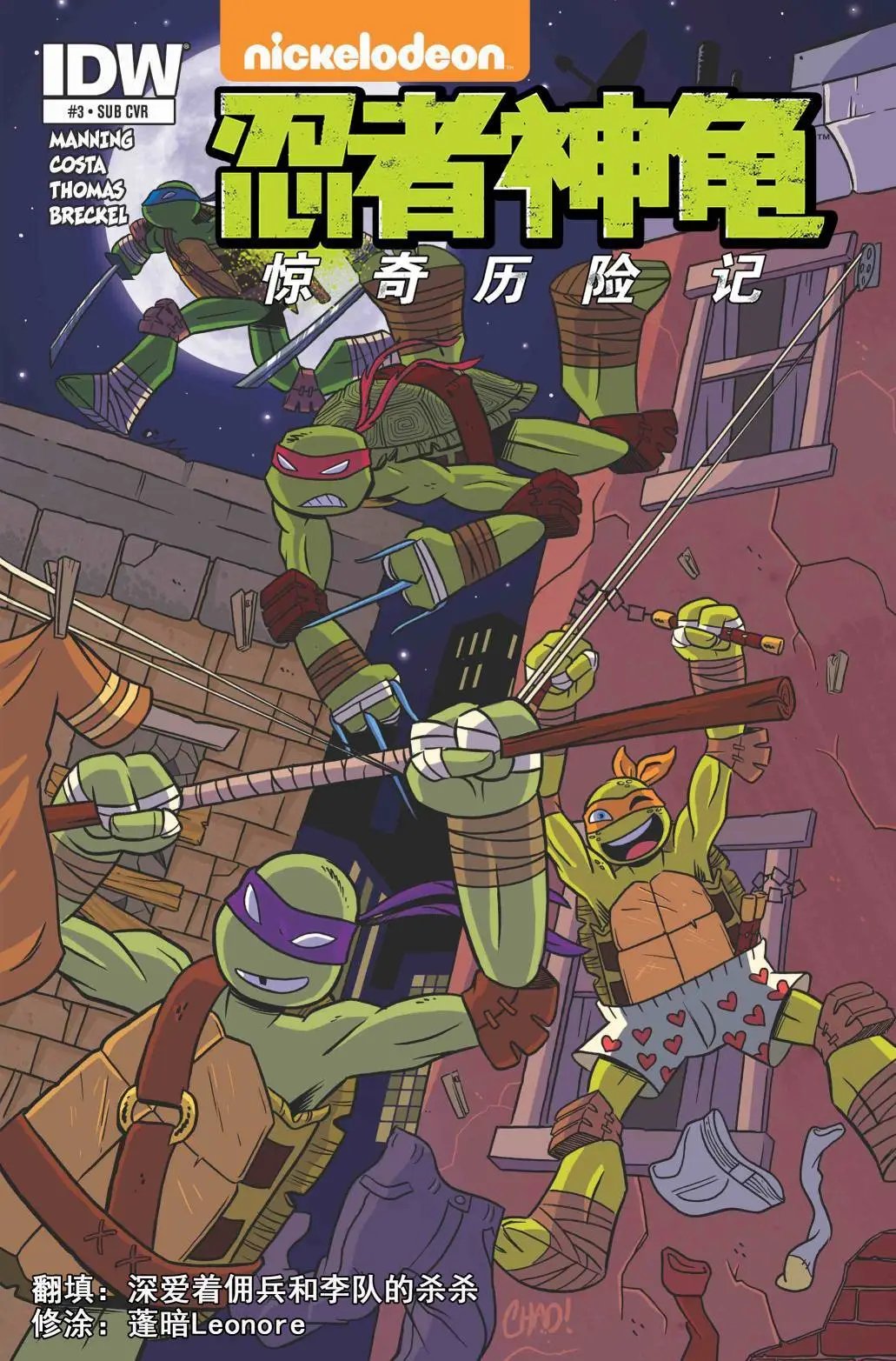 第03卷