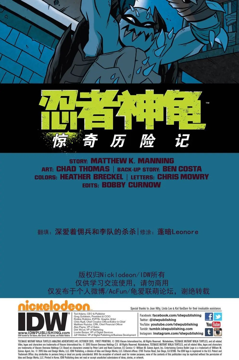 第03卷