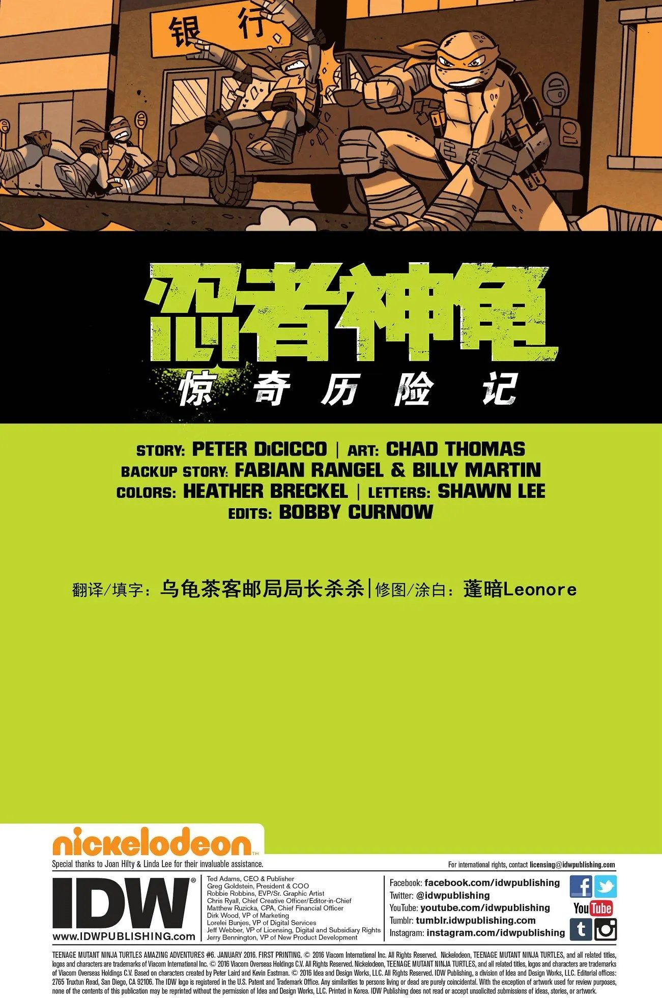 第06卷