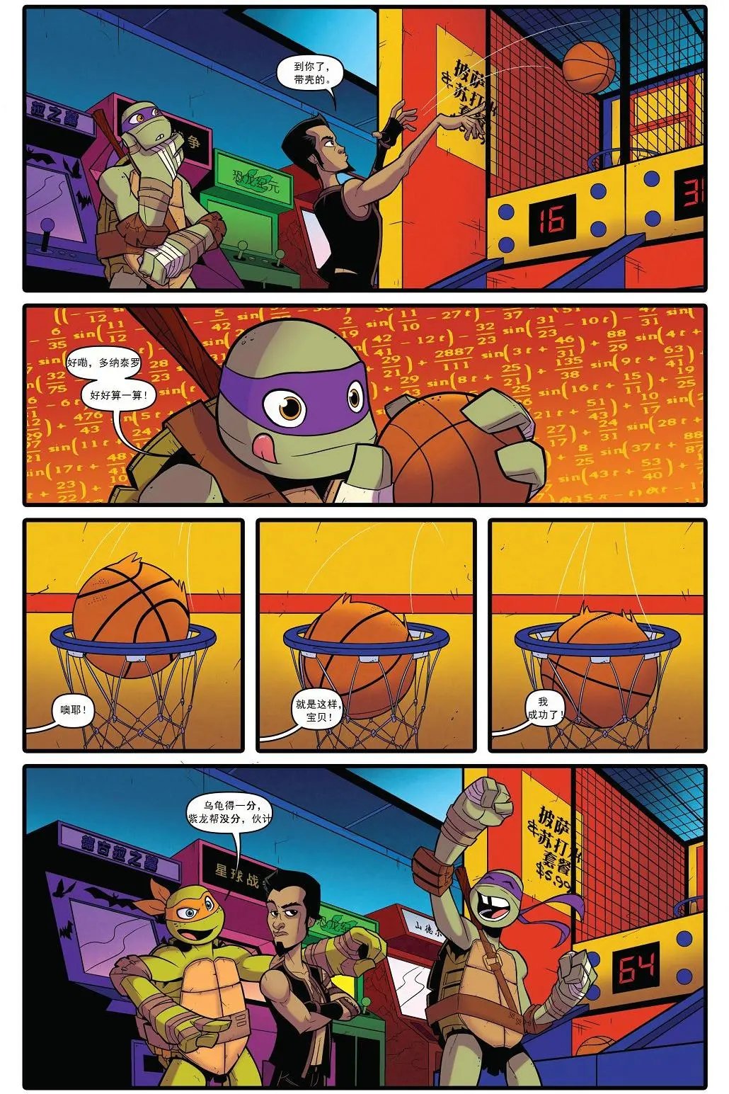 第06卷