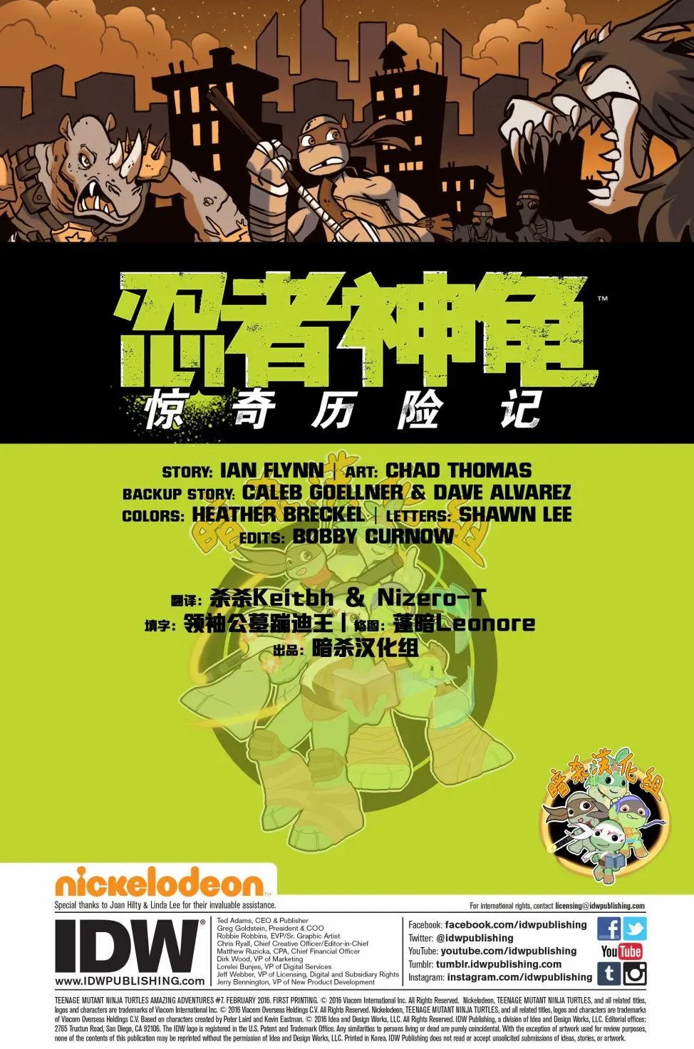 第07卷