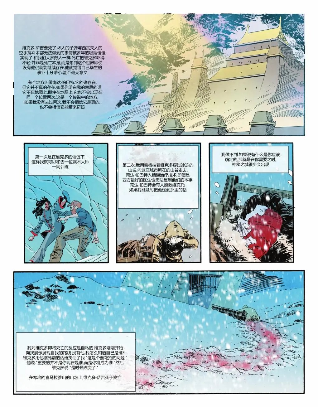 第04卷