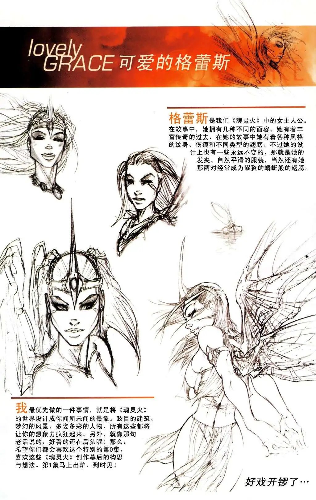 第00卷