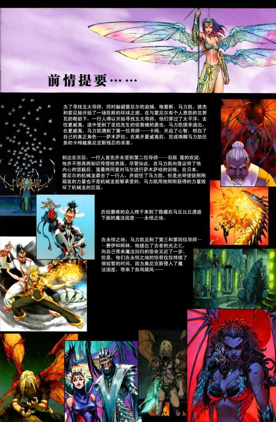 第09卷