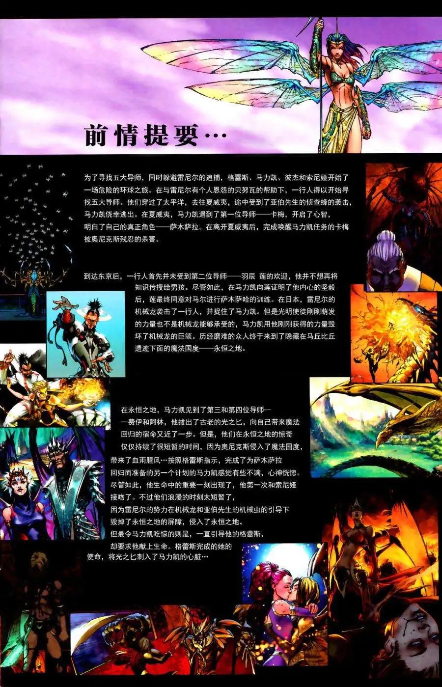 第10卷