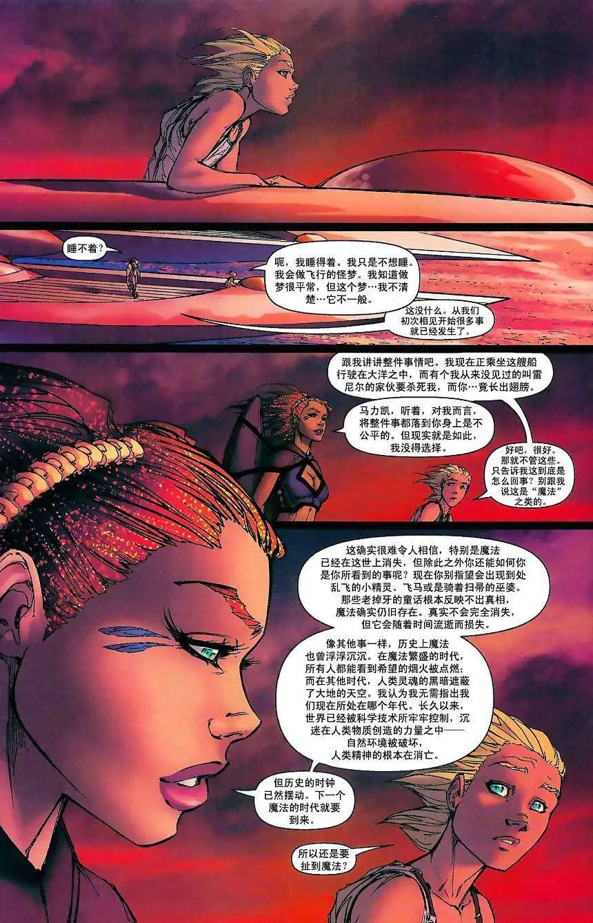 第04卷