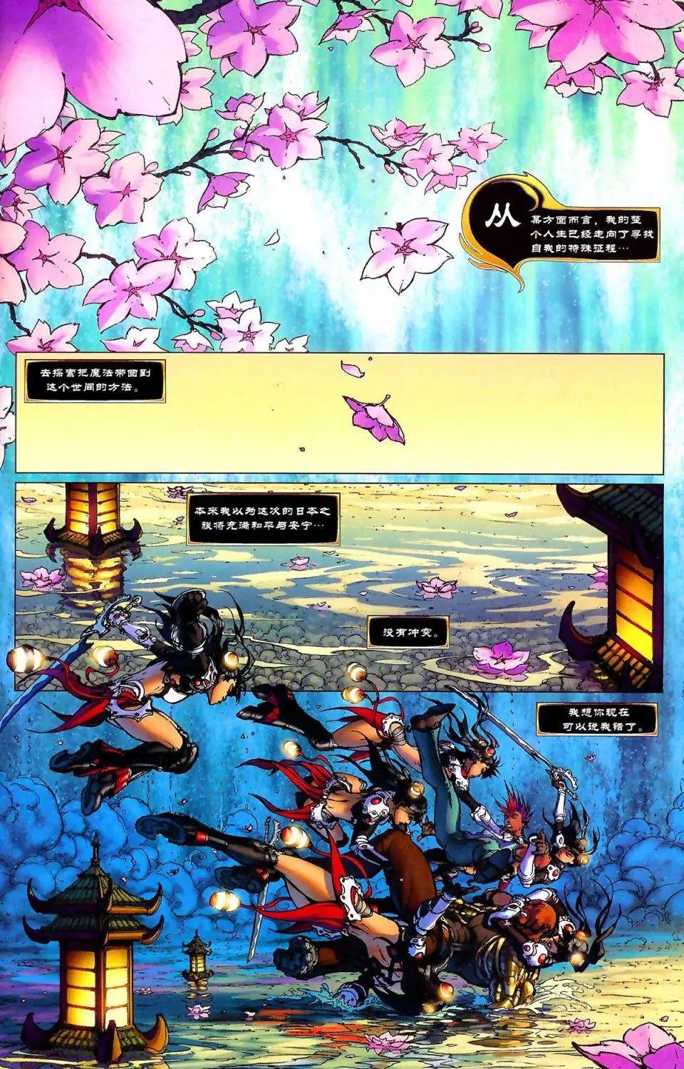 第06卷