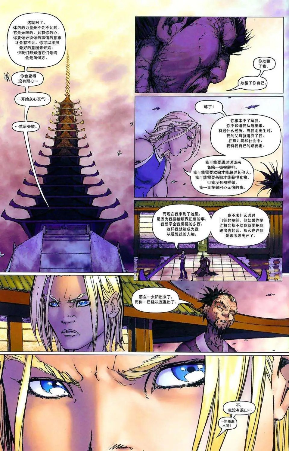第06卷