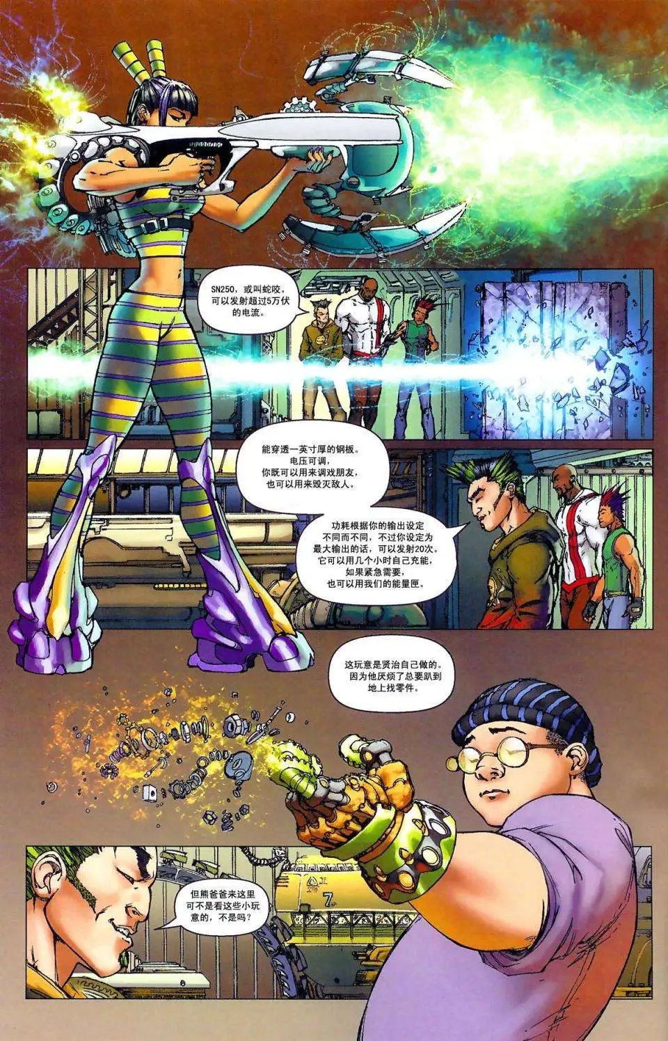 第06卷