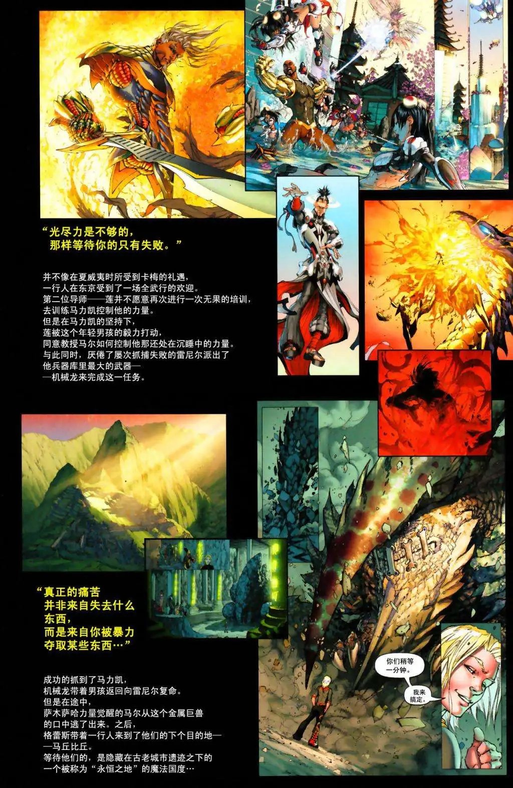 第08卷