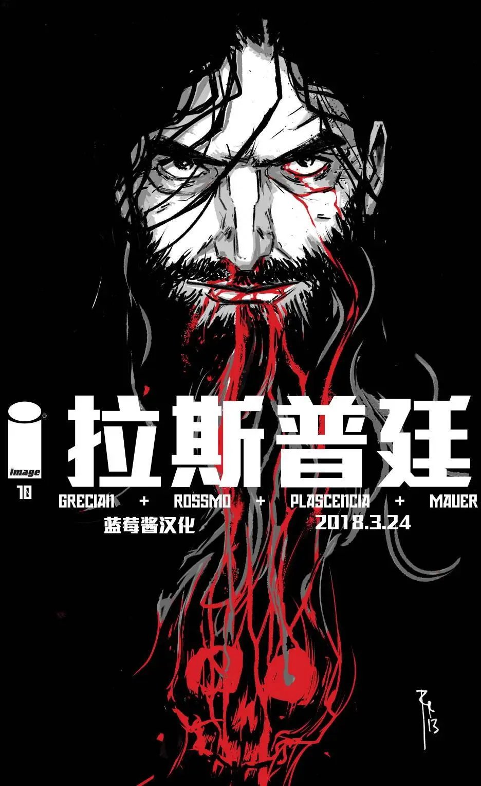 第10回