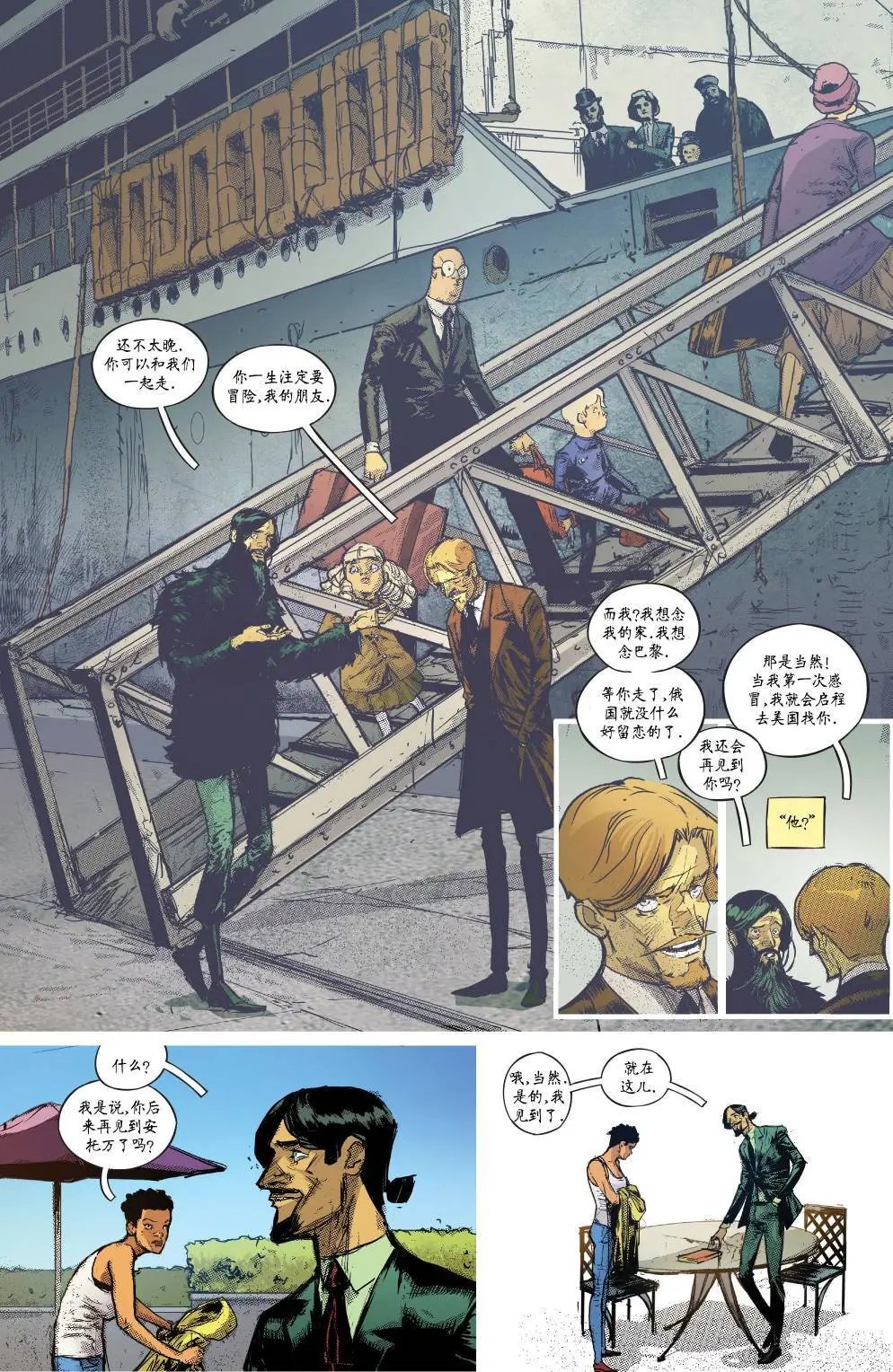 第10回