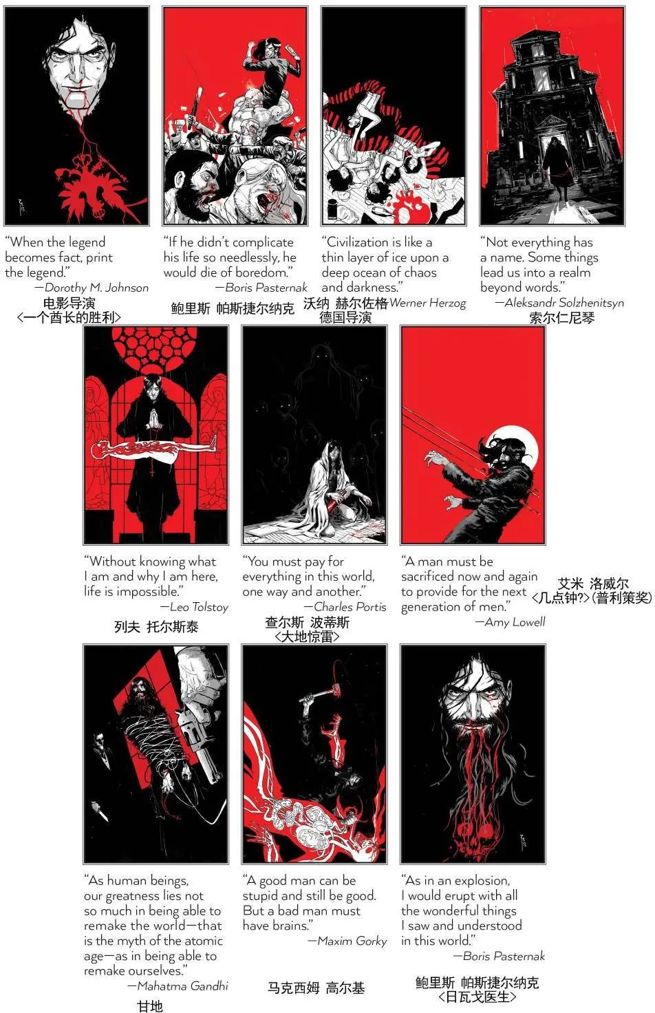 第10回