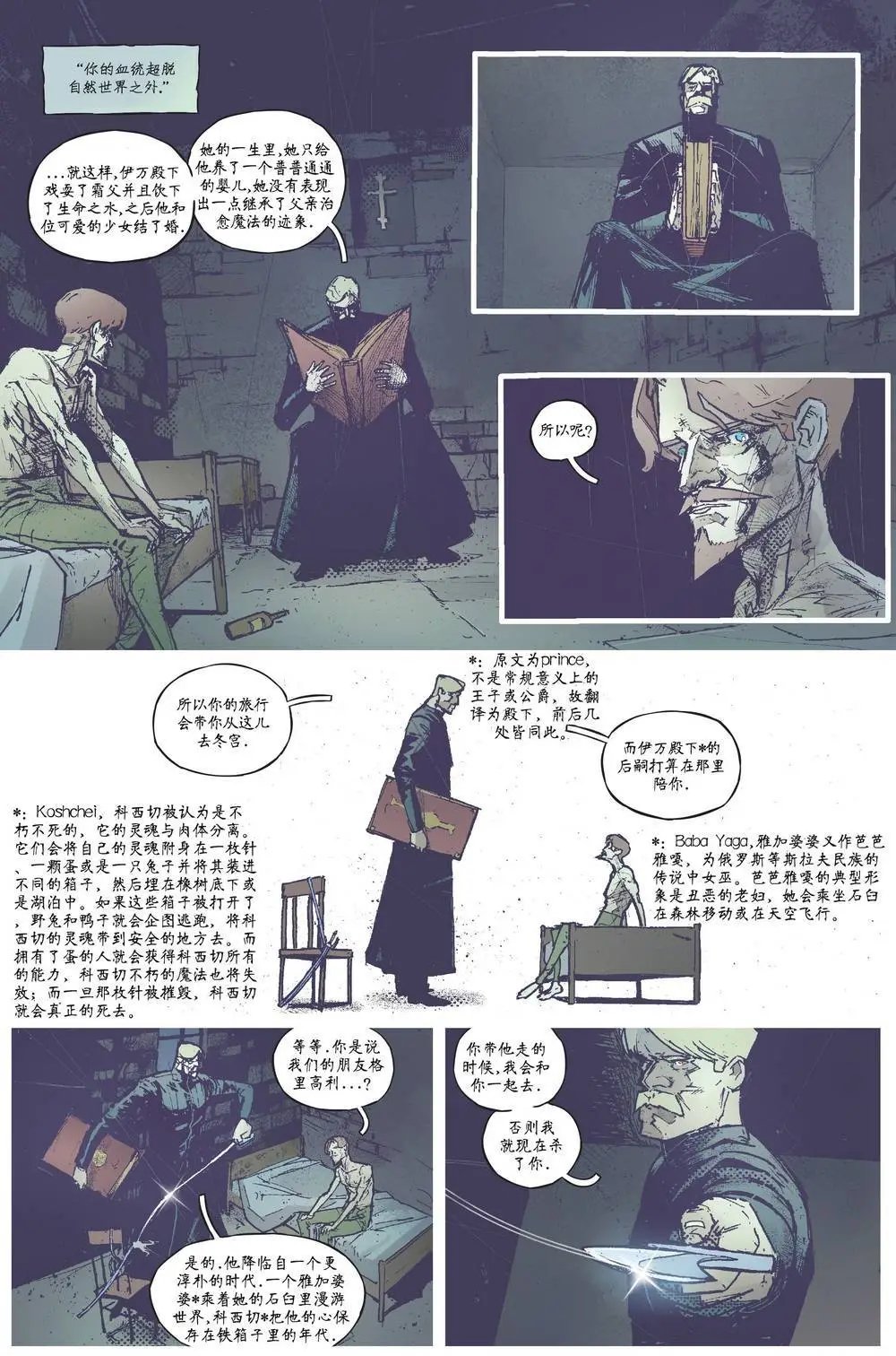 第03卷