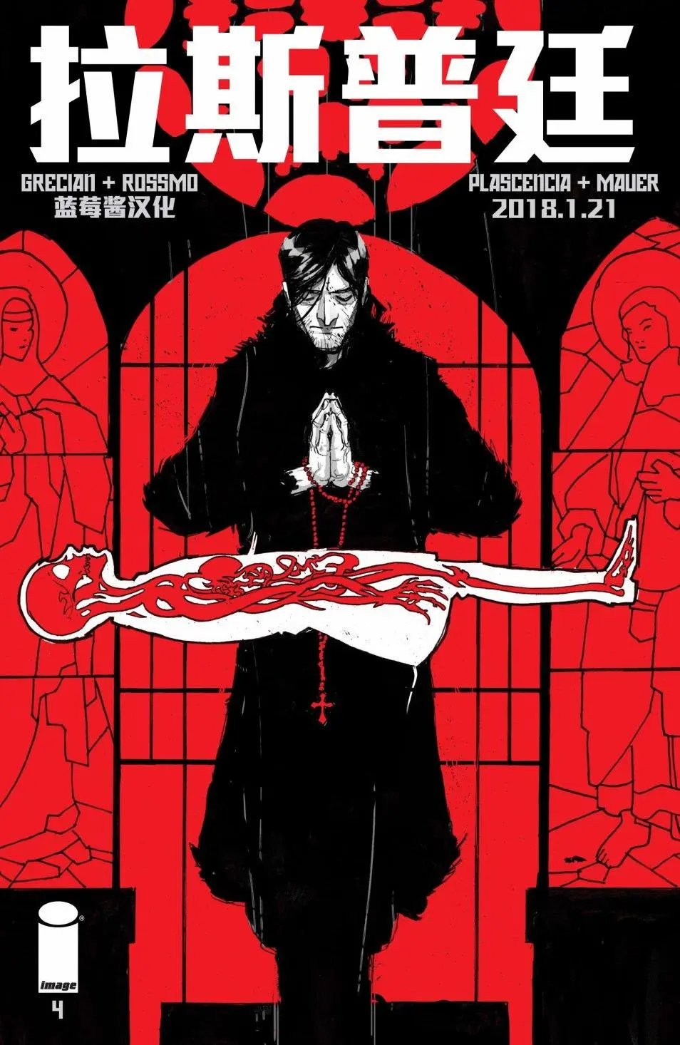 第04卷