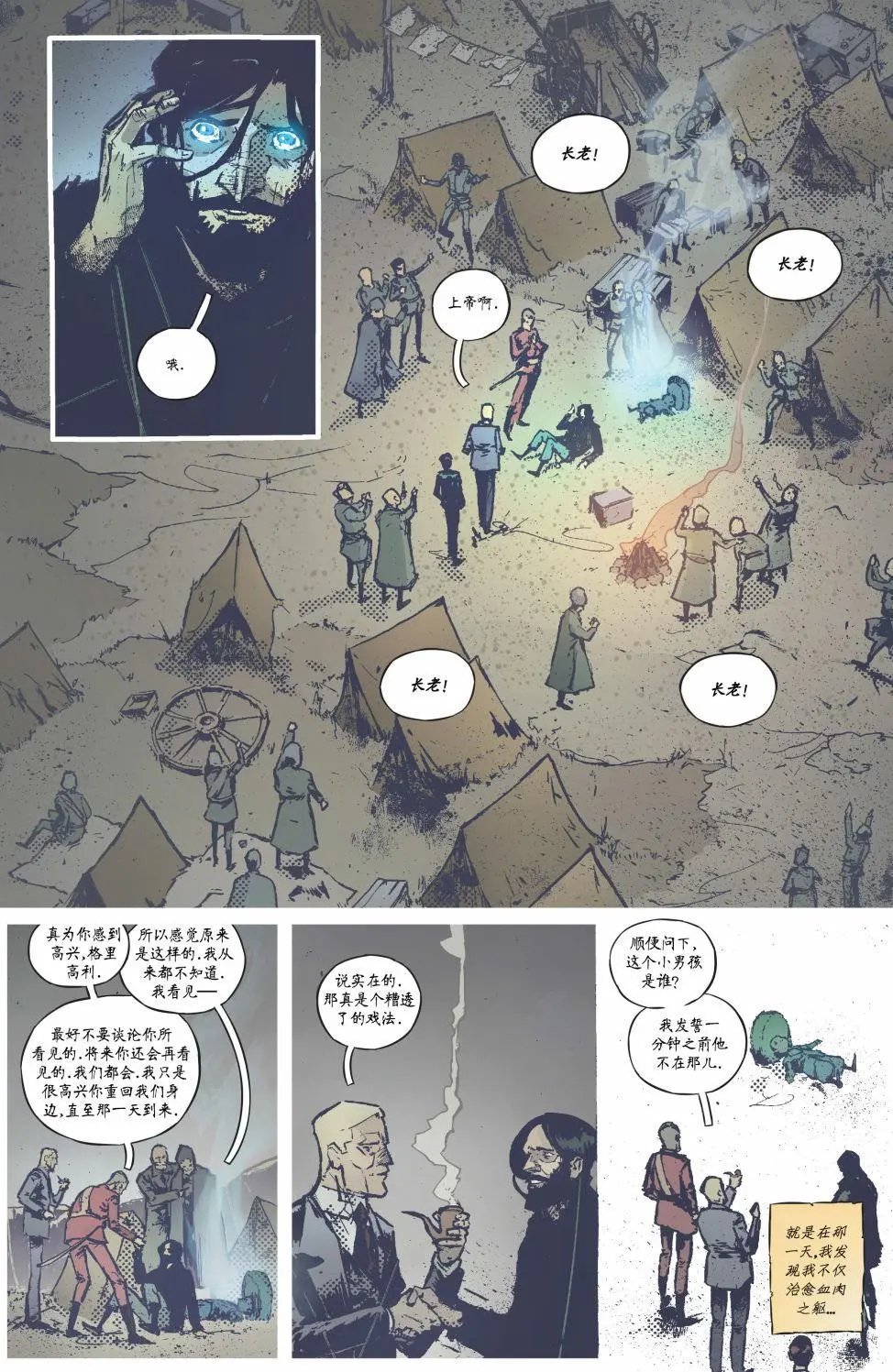 第06卷