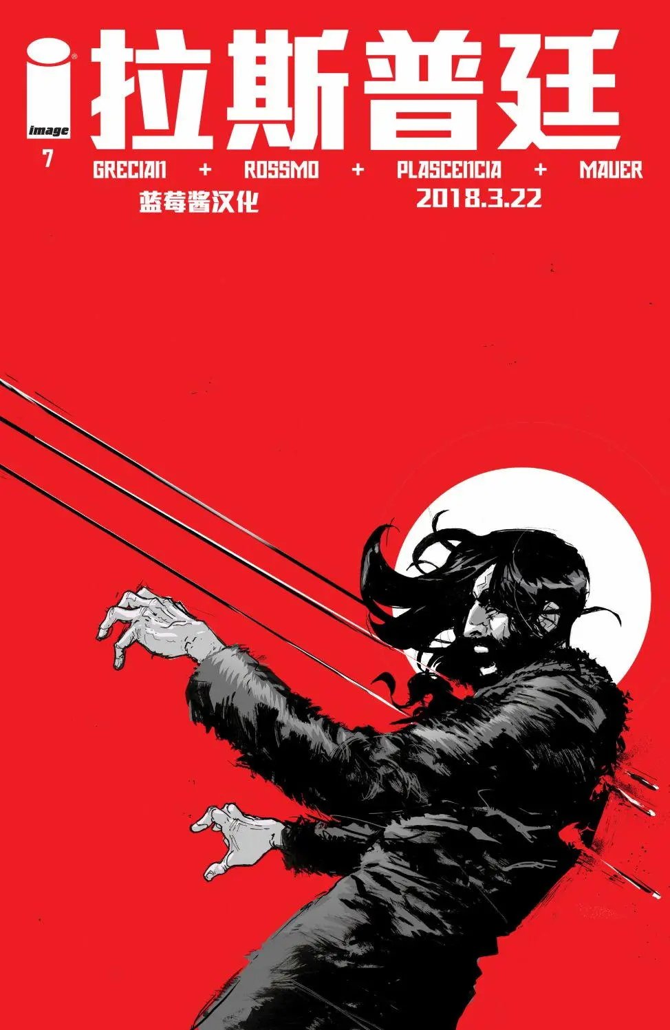 第07卷