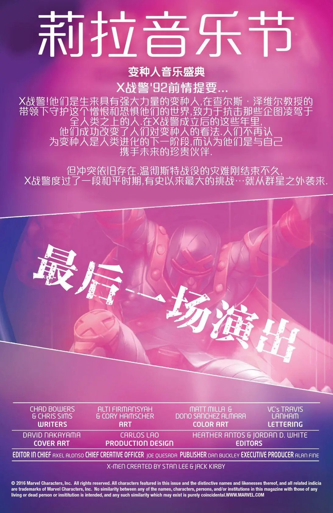 第10卷