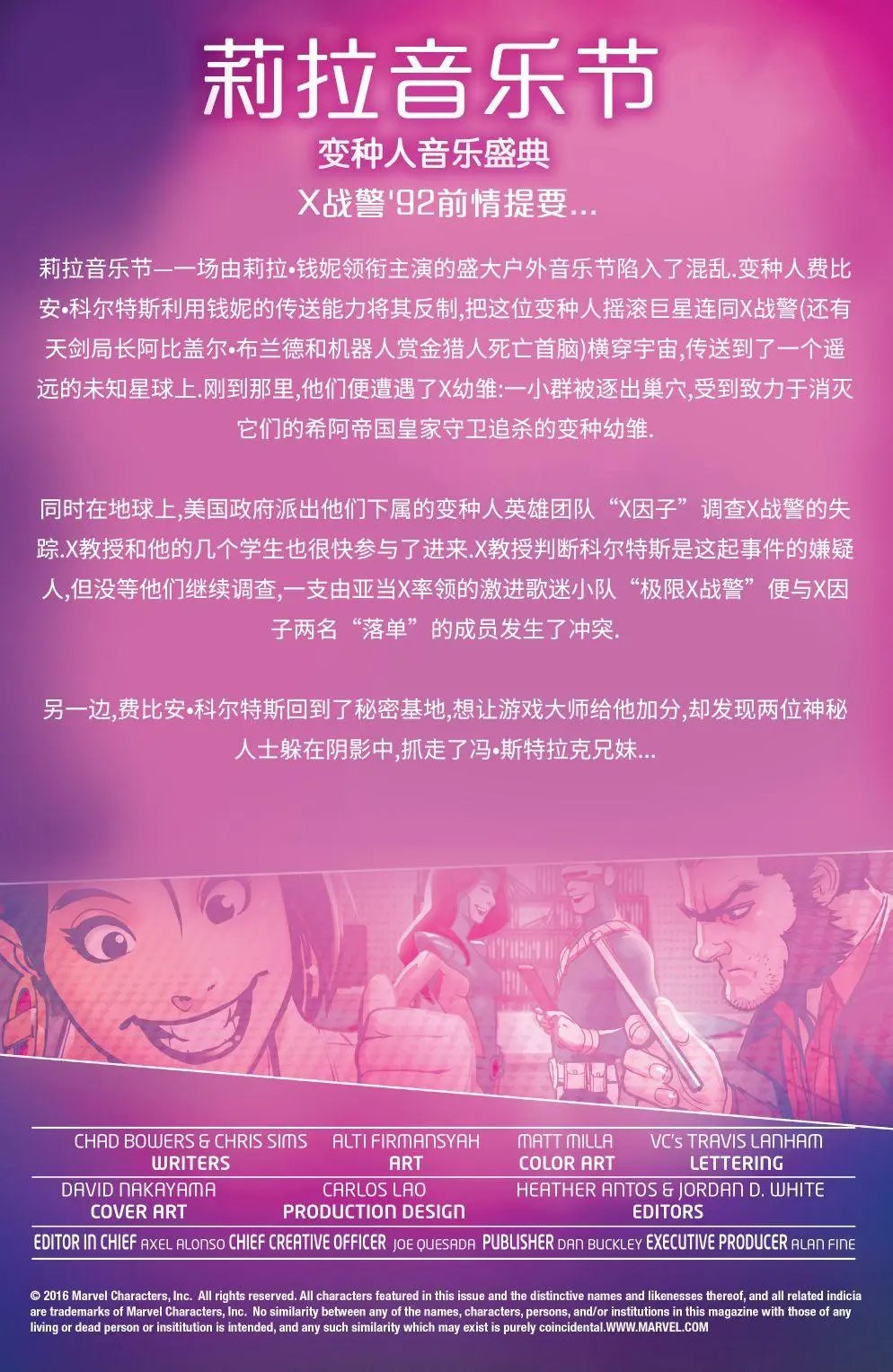 第08卷