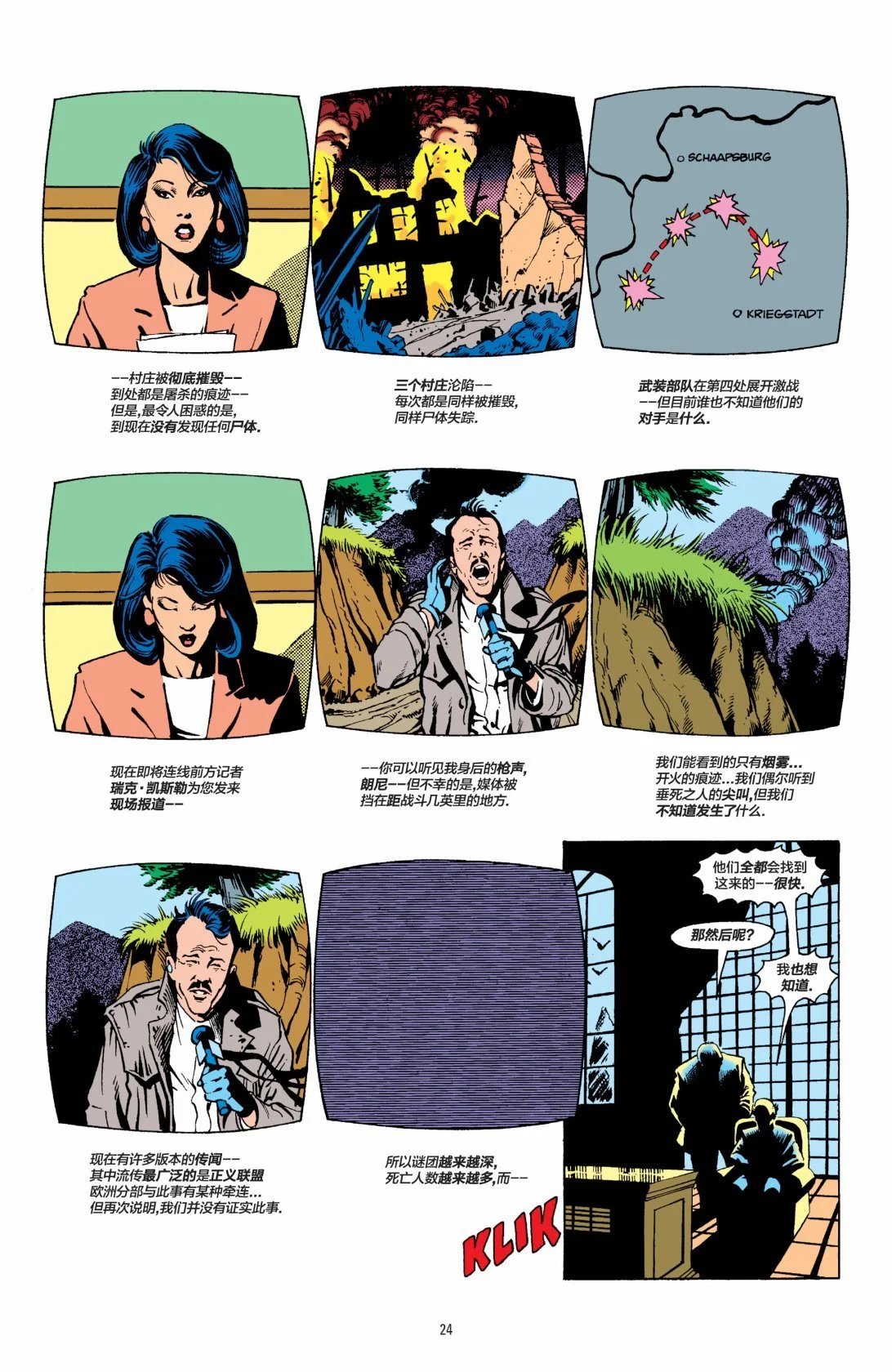 第31卷