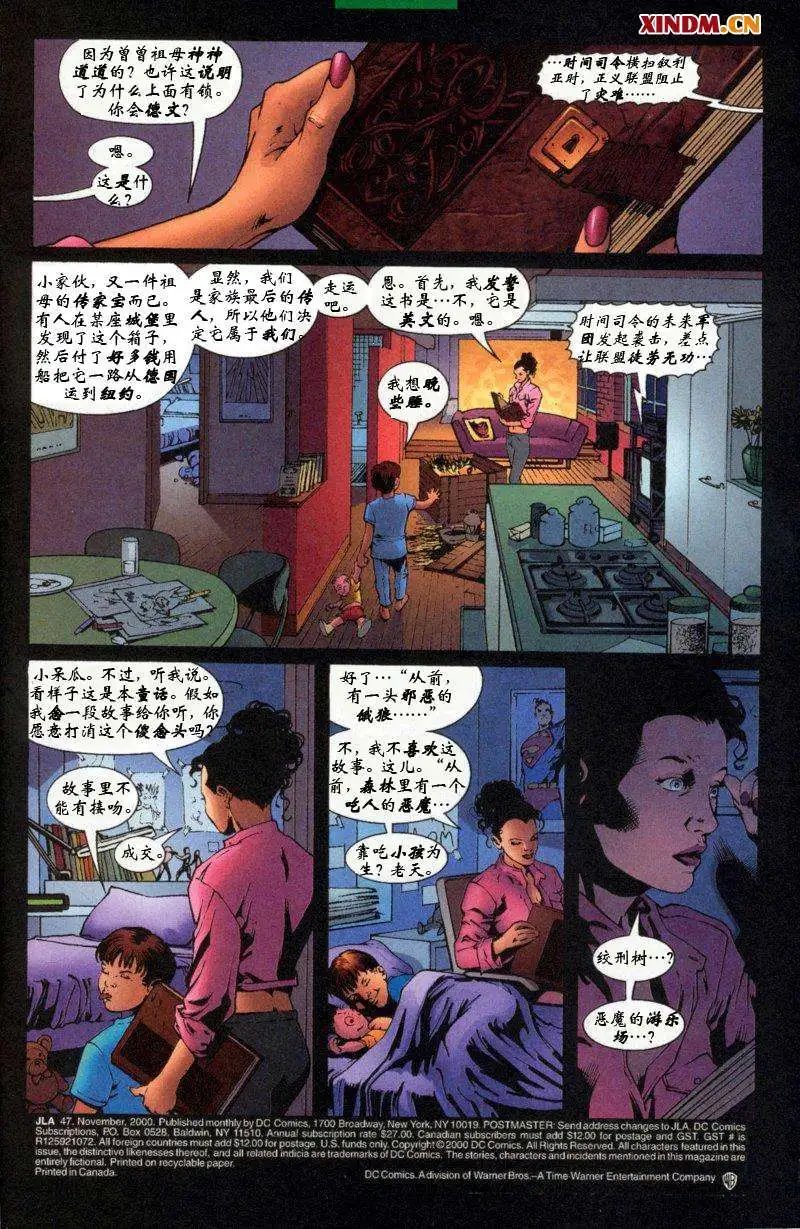 第47卷 童回女王#1