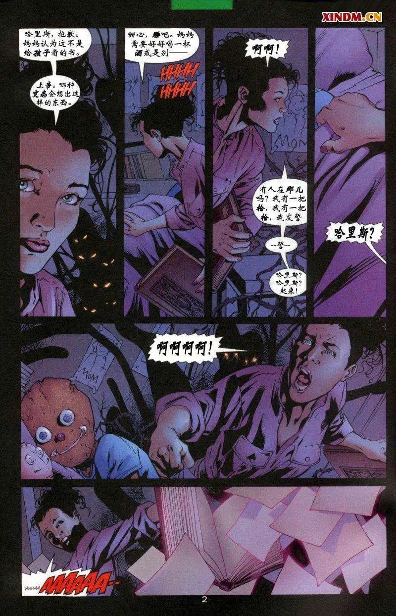 第47卷 童回女王#1