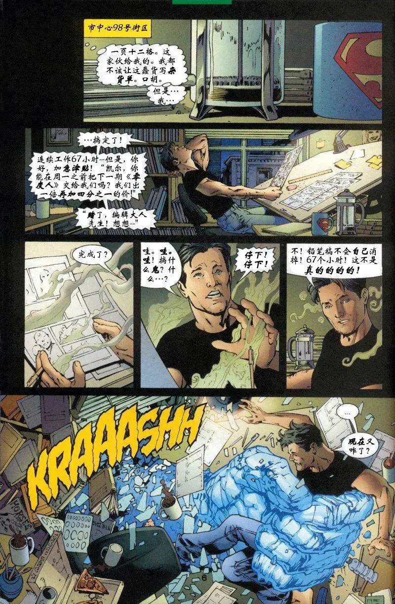 第47卷 童回女王#1