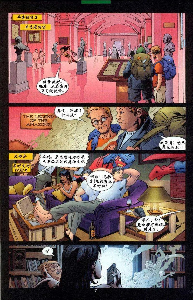 第47卷 童回女王#1